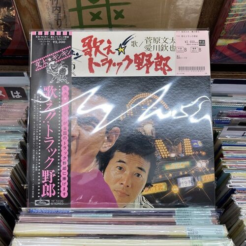 清春　大阪限定配布CD「you」新品未開封　cd 希少 VERIVERY カンミン CD Free Falling 新品·未開封 - メルカリ