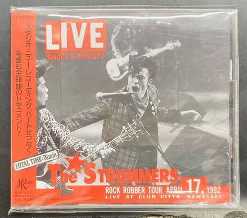 2025年7/6(日) 新着中古品入荷情報 進行方向別通行区分未開封ライヴ