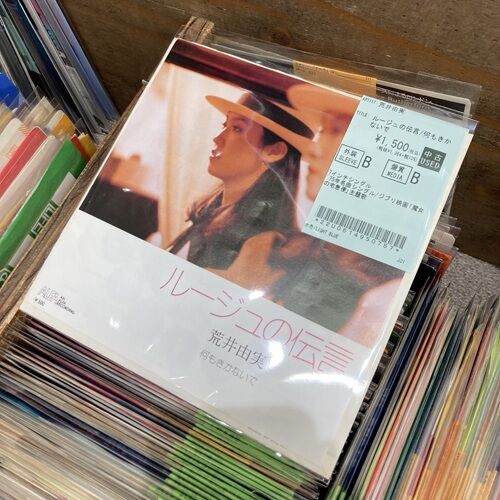 2026年2月26日(木) 新着中古品入荷情報 7インチ 330点以上入荷いたし