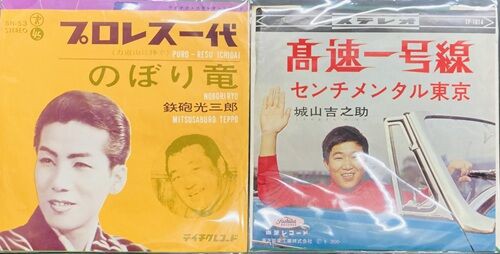 2026年3月5日(木) 新着中古品入荷情報 7インチシングル270点以上入荷
