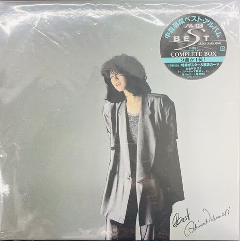 原田知世 バースデイミニアルバム 「撫子純情」 CD 貴重盤！ 廃盤 CD