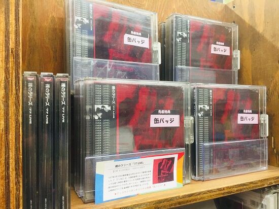 Les Rallizes Dénudés(裸のラリーズ) / CITTA''93 (2CD) TBVC