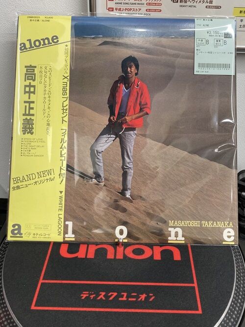 中古 静岡聖光学院 聖光賛歌 8cm CD 2025年9/15(月) 新着中古品入荷情報 高中正義などLP145点ほど入荷