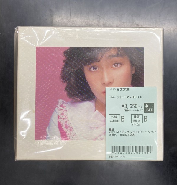 2025年5/9(金) ～新着中古品入荷情報～ CD160枚オーバー入荷