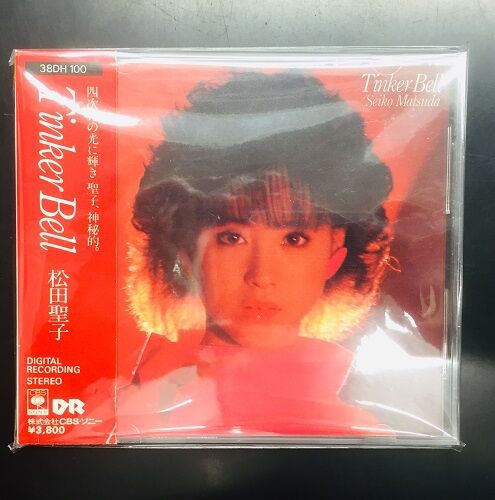 2023年8/13(日) 新着中古品入荷情報 忌野清志郎&TOKIOコラボCD