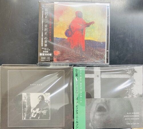 2025年9/4(木) 新着中古品入荷情報 CD、DVD入荷いたしました