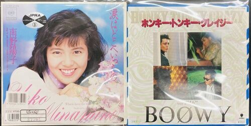 2026年2月19日(木) 新着中古品入荷情報 7インチシングル340点以上入荷