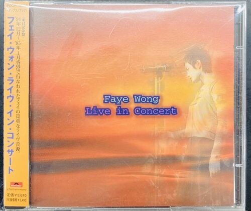 2025年12月11日(木) 新着中古品入荷情報 フェイ・ウォン (王菲