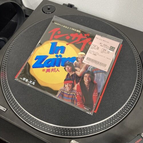 2026年3月31日(火) 新着中古品入荷情報 7インチ 450点入荷いたしました
