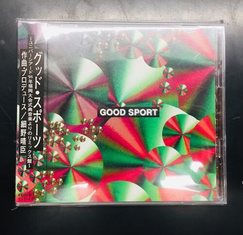 2024年1/20(土) 新着中古品入荷情報 細野晴臣/坂本龍一/高橋幸宏 2024年1/20(土) 新着中古品入荷情報 細野晴臣/坂本龍一/高橋幸宏