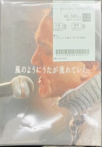 2026年2月19日(木) 新着中古品入荷情報 宮里久美、Rie、渚にて