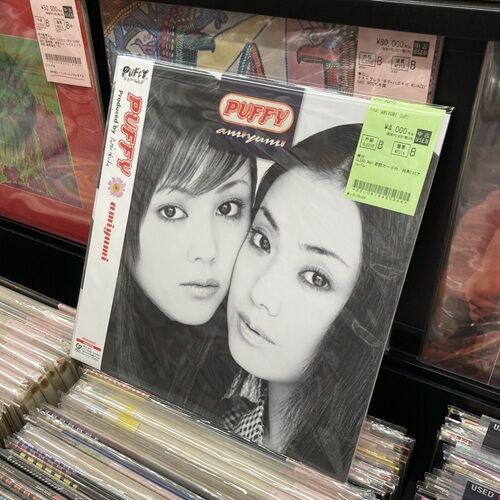 2026年5月7日(木) 新着中古品入荷情報 あいみょん、宇多田ヒカル など