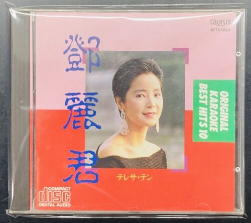 12月3日(水)新着中古品入荷情報 テレサ・テン、中島みゆき、マリーン