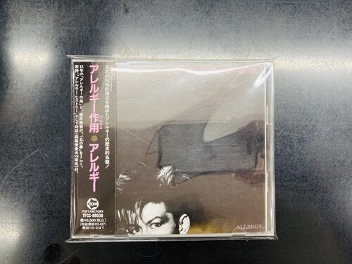 日本初公式 カメレオンライフ 東京 廃盤CD 【公式通販】