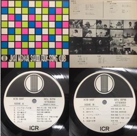 INDIES】世界自主制作レコードカタログ INDIES】世界自主制作