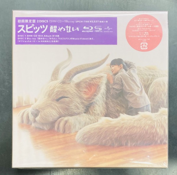 2026年6月21日(日) 新着中古品入荷情報 CD160点以上入荷いたしました