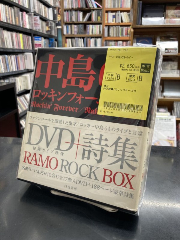 2026年1月10日(土) 新着中古品入荷情報① LP盤レコード250点以上入荷