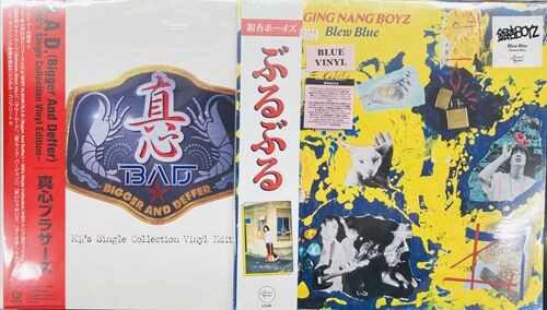 2025年8/4(月) 新着中古品入荷情報 LP約120点入荷いたしました