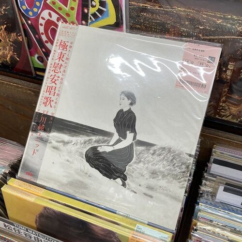 2026年3月15日(日) 新着中古品入荷情報 LP 180点以上入荷いたしました