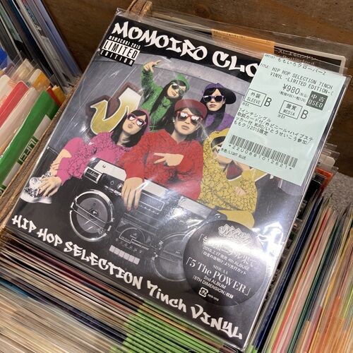 2026年2月26日(木) 新着中古品入荷情報 7インチ 330点以上入荷いたし
