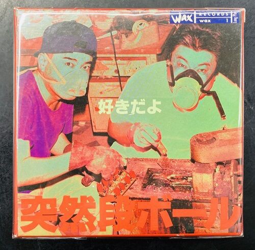 2025年7月16日(水)新着中古品入荷情報 hide 60th Anniversary Special