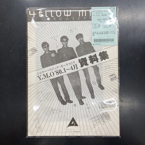 Fernand Leger、COMPOSITION、海外版超希少レゾネ、新品額付 Fernand Leger、Composition、海外版超希少レゾネより