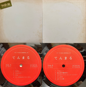 【激レア 自主製作 CD-R】 may.e / spangle 激レア 自主製作 CD-R】 may.e / spangle Amazon.co.jp: Spangle call