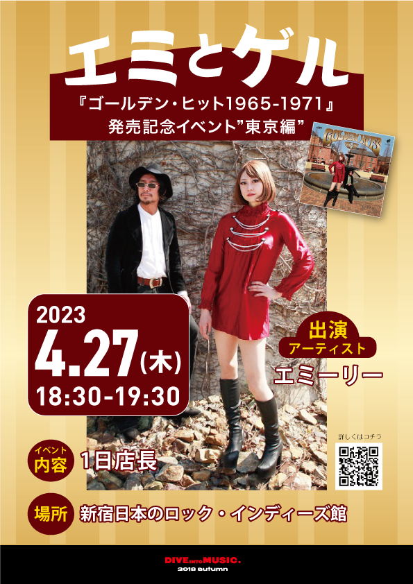 レコード EPレコード シングル 23枚 邦楽 洋楽 昭和歌謡 - メルカリ