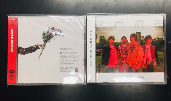 ハルカミライ CD.DVDまとめ売り ハルカミライ CD・DVDまとめ売りセット