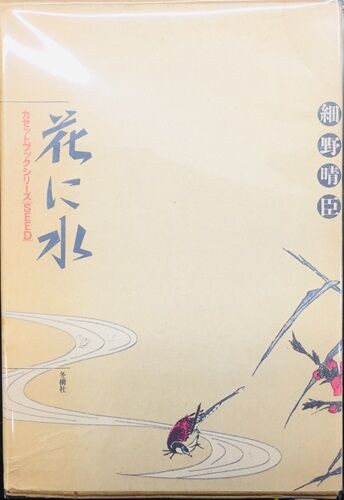 backdropbomb レコード3枚セット LED ZEPPELIN / HAMMER OF THE GARDEN「雷鳴の庭園」(6CD BOX