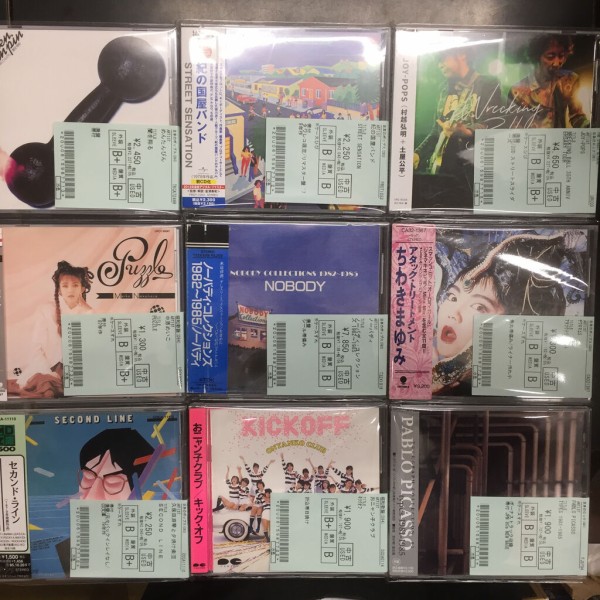 PABLO PICASSO/types 1981-1985 廃盤CD 帯付 PABLO PICASSO商品一覧