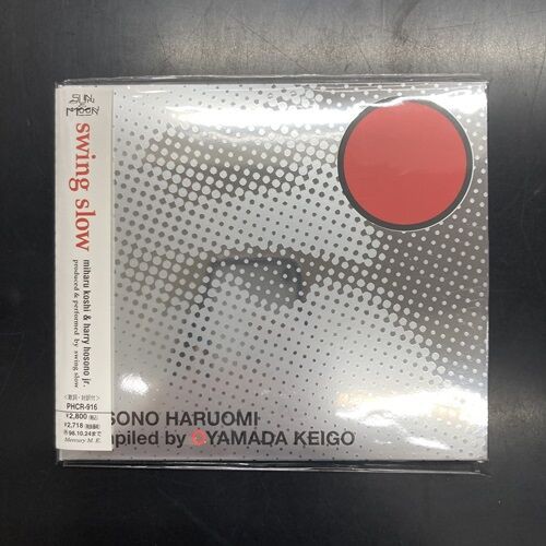 SUN∞ [CD] サーファーズオブロマンチカ(中古:未使用・未開封)