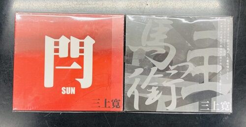 2025年2/7(金) 新着中古品入荷情報 仲井戸麗市、ダディ竹千代と