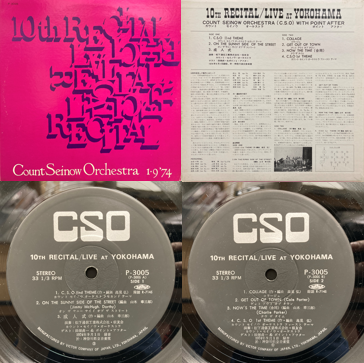 INDIES】世界自主制作レコードカタログ Amazon.co.jp: Indies: 世界