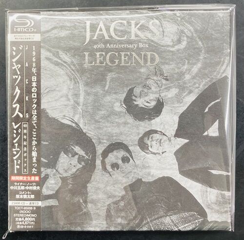 2025年7月16日(水)新着中古品入荷情報 hide 60th Anniversary Special