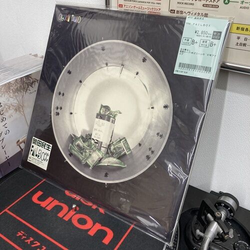 2026年2月9日(月) 新着中古品入荷情報 LP 370点以上入荷いたしました