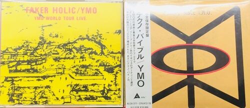 2024年1/26(金) 新着中古品入荷情報 CoCo 『☆うたの大百科』、V.A.