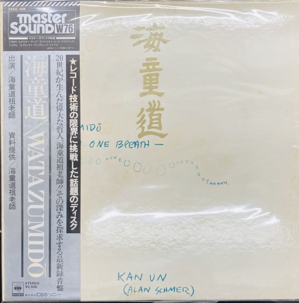 2026年3月8日(日) 新着中古品入荷情報 LP90点以上入荷いたしました