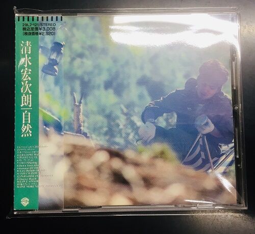 2023年5/13(土) 新着中古品入荷情報 PALE COCOON『繭