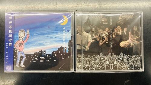 【中古】 喜怒愛楽（B盤）/ＣＤ/PCCA-04525 中山美穂 / 心の夜明け [発売年:1988年][※品番:K78L-1029