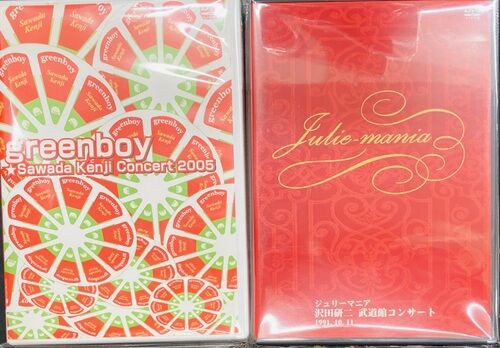 2026年5月19日(火) 新着中古品入荷情報 沢田研二関連のCD、DVDまとまっ