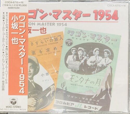 2025年12月8日(月) 新着中古品入荷情報 CD160点以上入荷いたしました