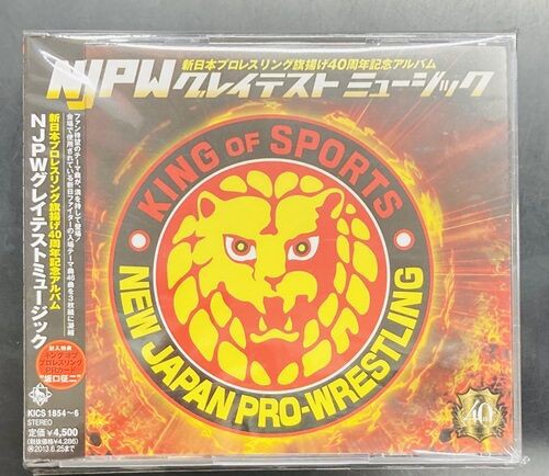 2025年7/6(日) 新着中古品入荷情報 進行方向別通行区分未開封ライヴ