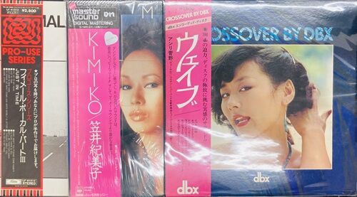 2026年3月8日(日) 新着中古品入荷情報 LP90点以上入荷いたしました
