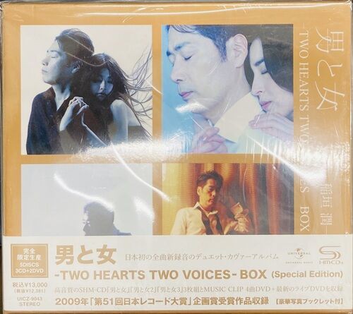 2025年12月19日(金) 新着中古品入荷情報 稲垣潤一、ハイテクノロジー