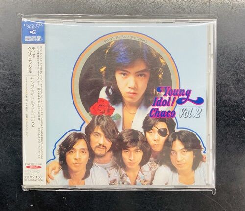 2025年3/12(水) 新着中古品入荷情報 ボート廃盤CD、門あさ美未