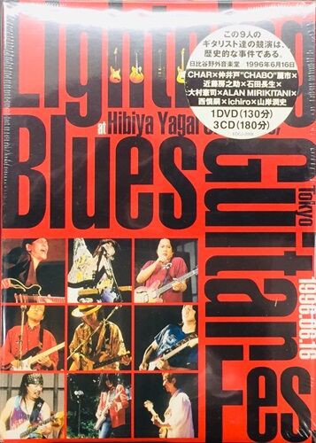 2024年1/19(金) 新着中古品入荷情報 たまミュージックテープ、V.A.