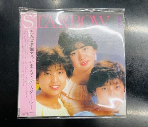 CD アルバム 1枚 XYZ＝repainting [通常盤][CD] - Sexy Zone - UNIVERSAL MUSIC JAPAN
