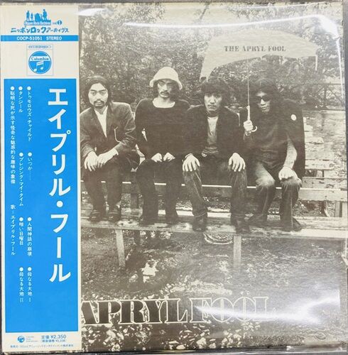 2025年8/4(月) 新着中古品入荷情報 オムニバス、鈴木茂