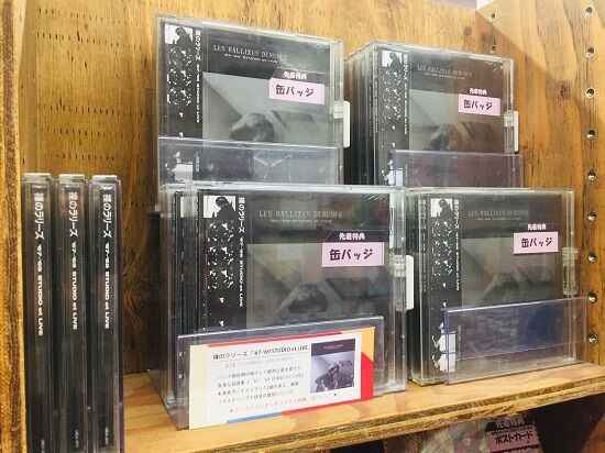 正規 2022年10/11(火)新譜入荷情報 裸のラリーズ公式リイシューCD3 洋楽
